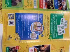 -上海乐高探索中心