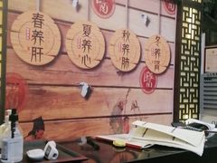 -莱仪堂艾灸经络养生馆(宜川路店)