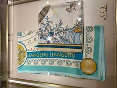 -万事利丝绸(杭州大厦店)