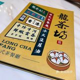 很赞的一家，比市区的某某茶餐厅强太多，很正宗