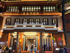 -广州酒家(文昌总店)