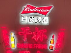 -老杨太太烧烤(文化广场店)