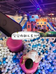 -幻贝家儿童乐园(苏州中心店)