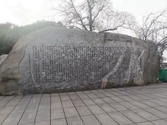 -汴河街