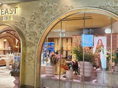 -BEAST野兽派(上海浦东嘉里城店)