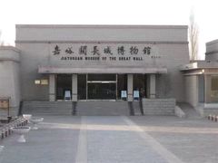 -嘉峪关关城