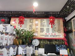 -四海楼(如皋定慧禅寺店)