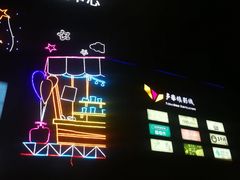 -卢米埃影城(苏州园区华润杜比全景声激光店)