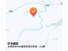 -清远熹乐谷温泉度假酒店