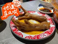 辣卤凤爪-浪李白·川小馆·跷脚牛肉(中山公园店)
