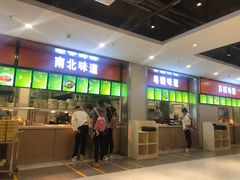 门面-北京舞蹈学院食堂