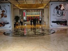 -天津津利华酒店