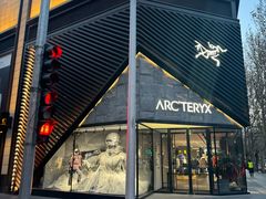 -ARC'TERYX始祖鸟(北京王府中环店)