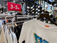 -五环Outlets(高新工厂店)