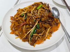 干炒牛河-葡珍轩冰室(虹桥机场T1店)