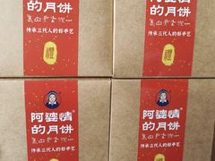 -阿婆情腊排骨火锅(金虹路店)