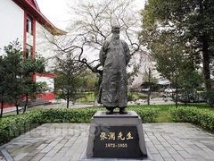 -四川大学(望江校区)