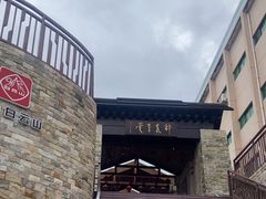 -广州神农草堂中医药博物馆