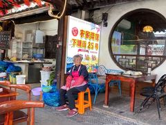 -下塘街25号农家菜馆(新场店)