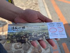 -清风小镇闯关东影视基地