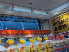 -味多美蛋糕(梨园店)