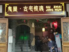 -磁器口古镇