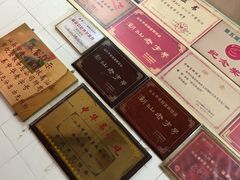-老妈宫粽球