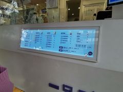 -一只酸奶牛(奎星楼店)