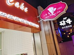 -白玉兰食品(甜云店)