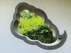 -芥子园