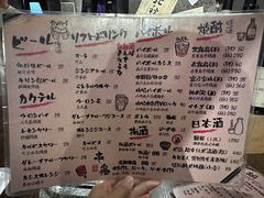 -串鑫