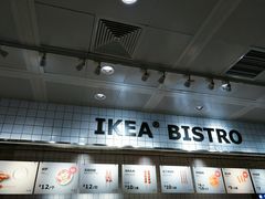 -宜家家居(西安未央商场店)