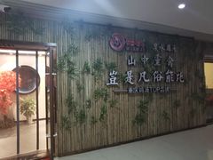 -先机®·泉水鸡汤(七星岗店)