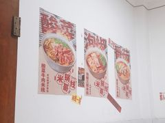 -铁锅哥米线