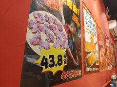 -老天桥蛙炉火锅(姑苏总店)