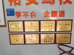 -番禺裕安驾校·学车·考证(大学城校区)