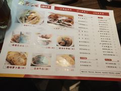 -豪享来中西餐厅(花果园店)