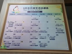 -恒悦贝贝月子会所(海珠店)