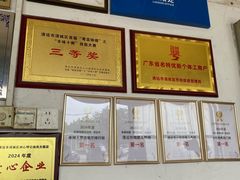 -洲心明记烧肉大粥(总店)