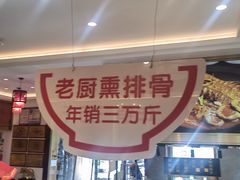 -大碗李·海鲜天津菜(河北路店)