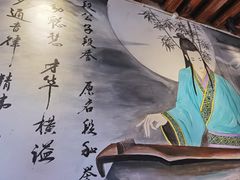 -段公子·精品云南菜