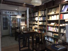 -邊城書店