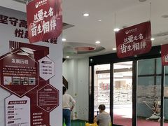 -雅悦齿科(顾村公园店)