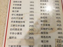 -老健康贾姨原味馆