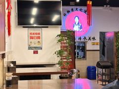-丝丝香王凉粉(汇宇店)