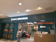 -海马体照相馆(北京apm店)