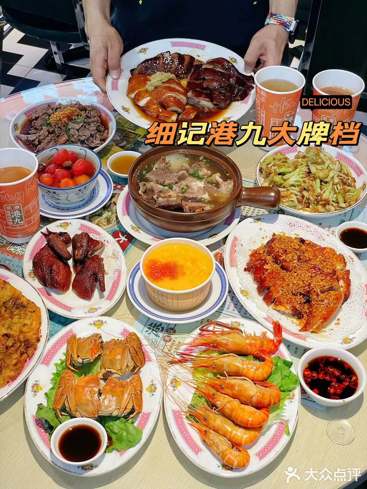王者大排档，当然选这家