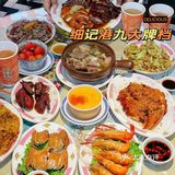 王者大排档，当然选这家
