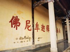 -游子山休闲旅游区