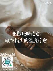 -安吉拉青春化管理中心